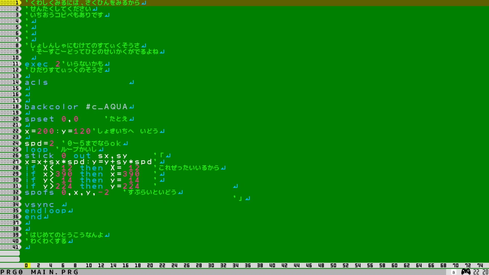 作品スクショ02