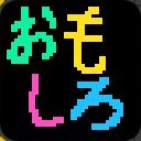 抱腹絶倒!最高のおもしろジョークサムネイル