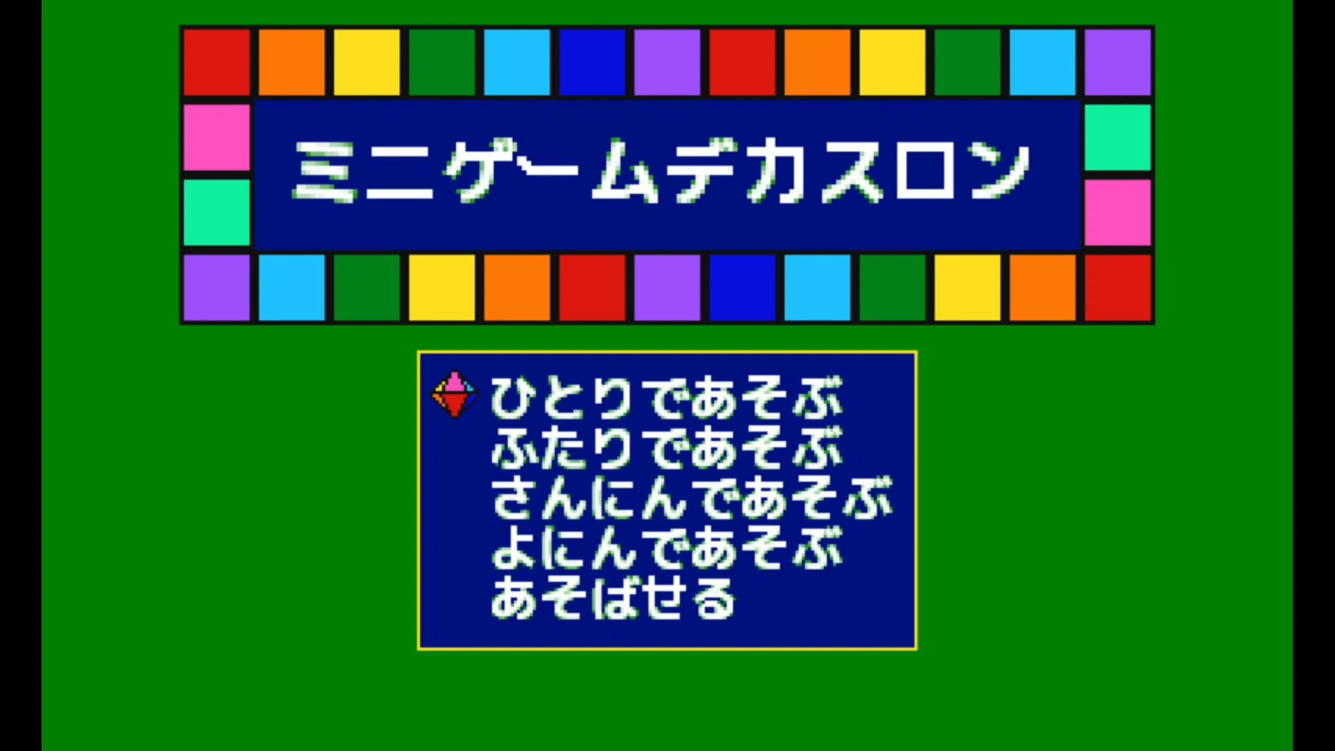 作品スクショ00