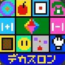 作品アイコン