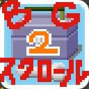 作品アイコン