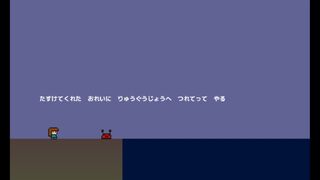 カニ エラー2サムネイル