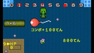 とげよけいさんすサムネイル