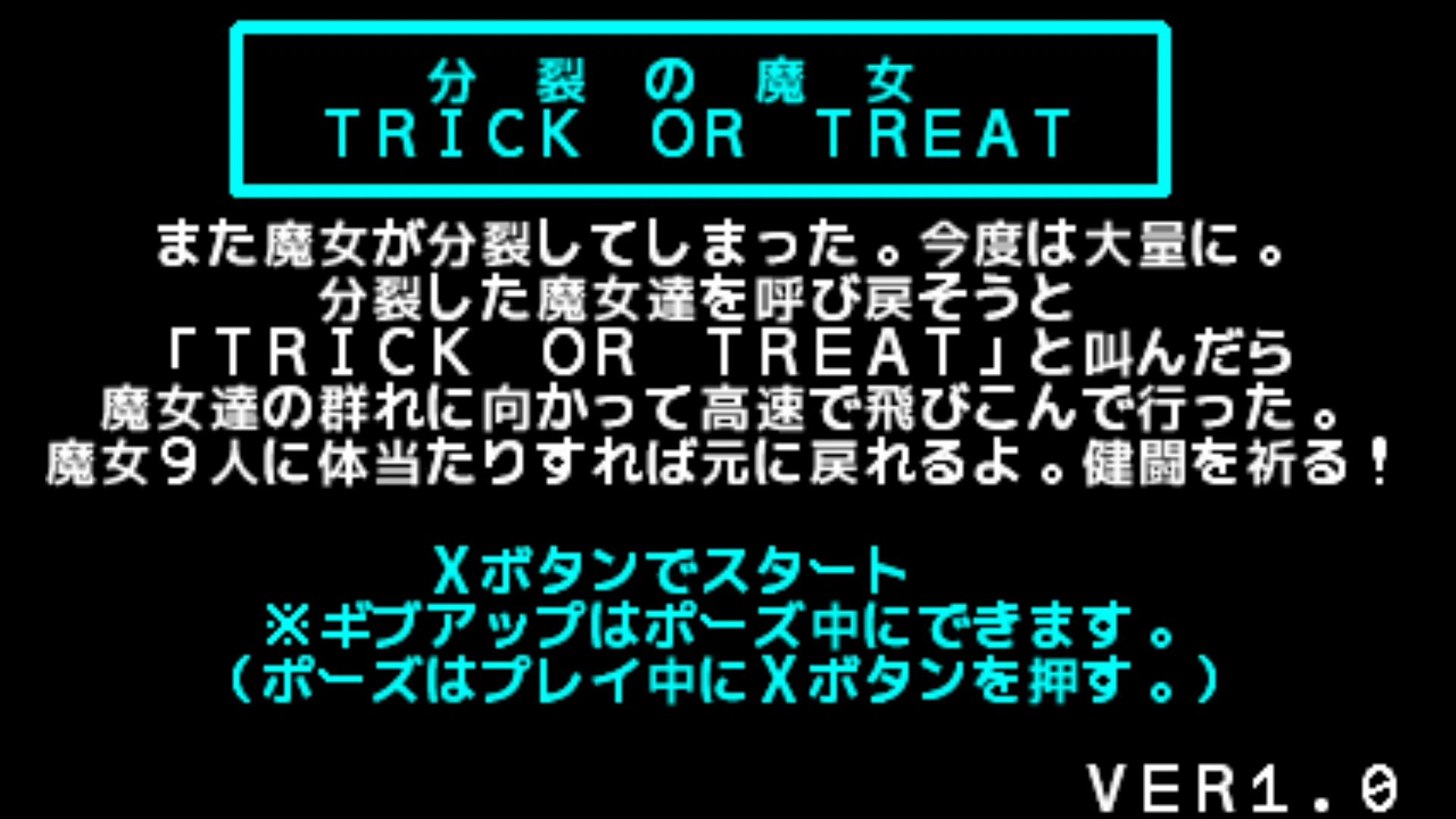 作品スクショ00