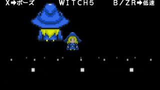 分裂の魔女 TRICK OR TREATサムネイル