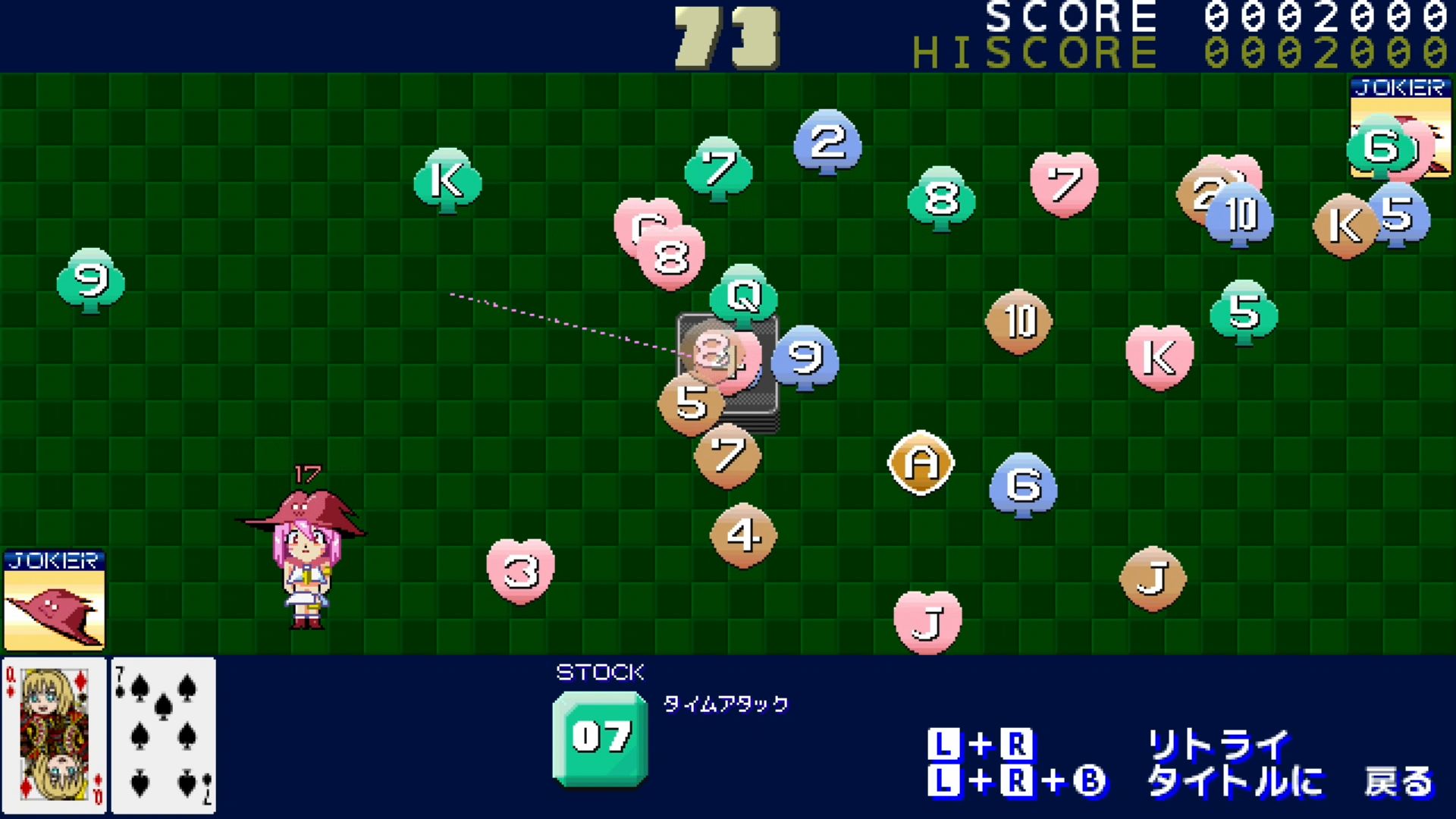 作品スクショ02