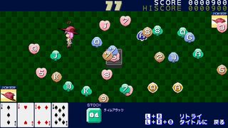 ブラックジャックツイスターサムネイル