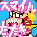 作品アイコン
