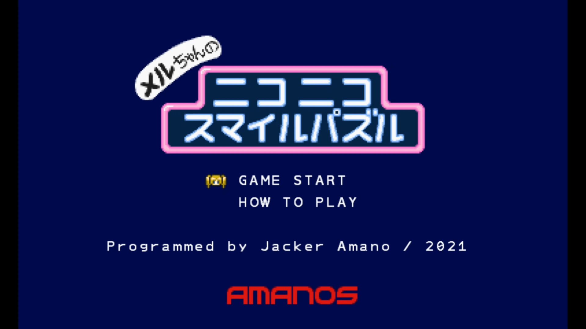 作品スクショ00