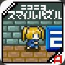 作品アイコン