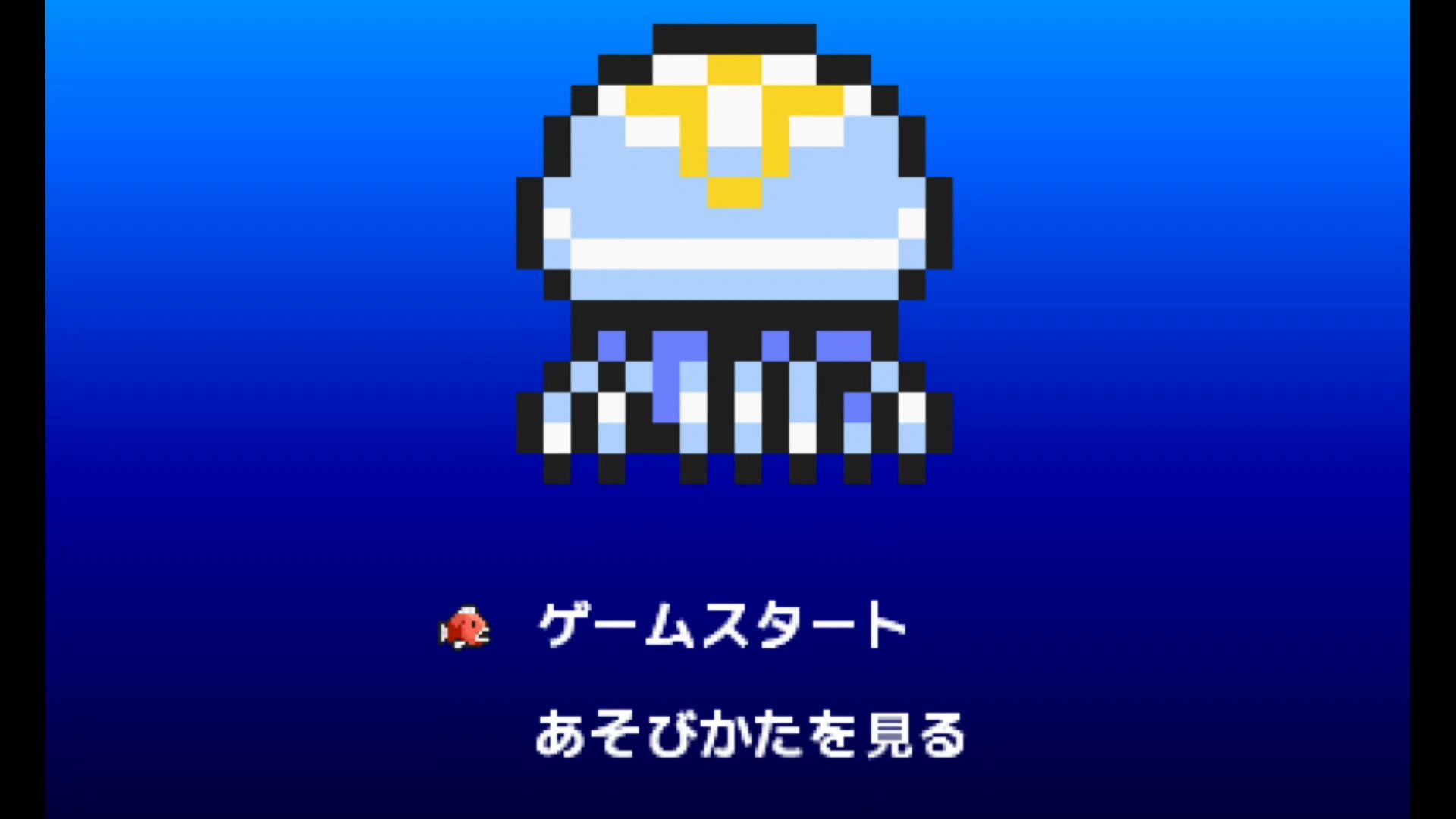作品スクショ00