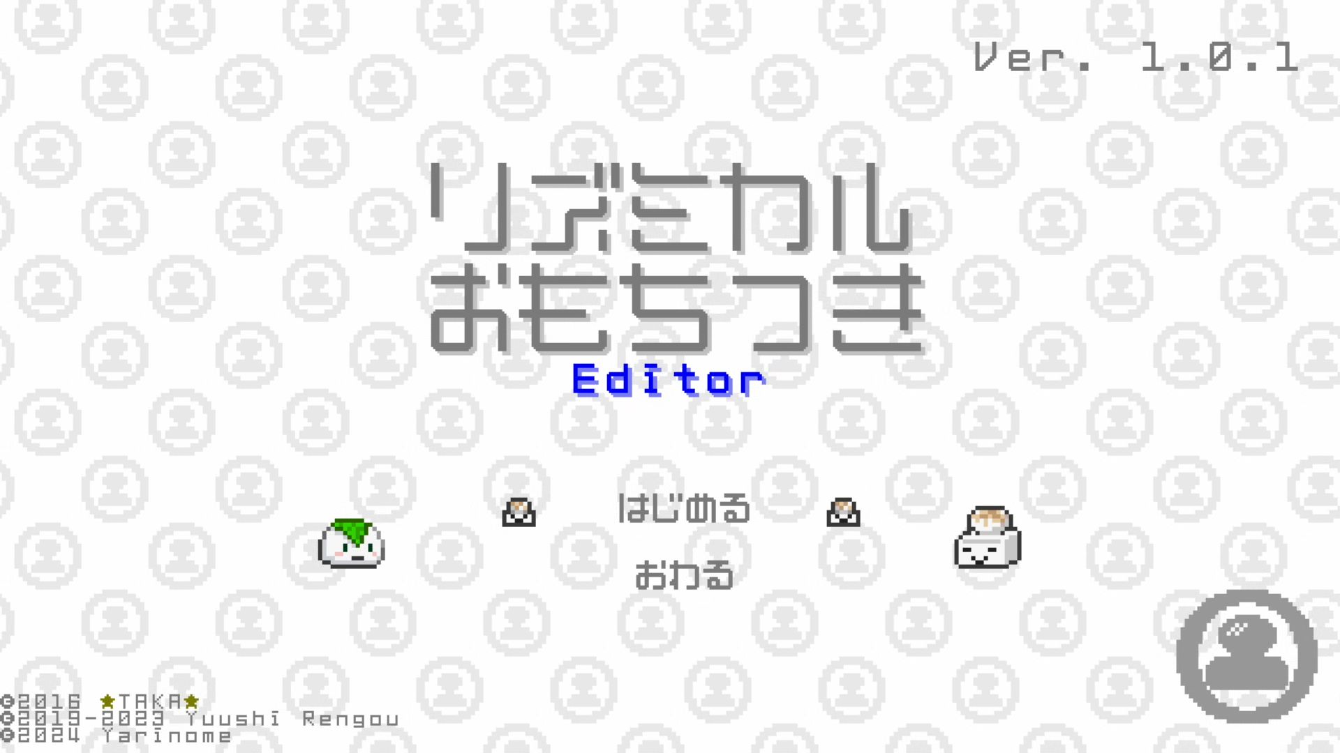 作品スクショ00