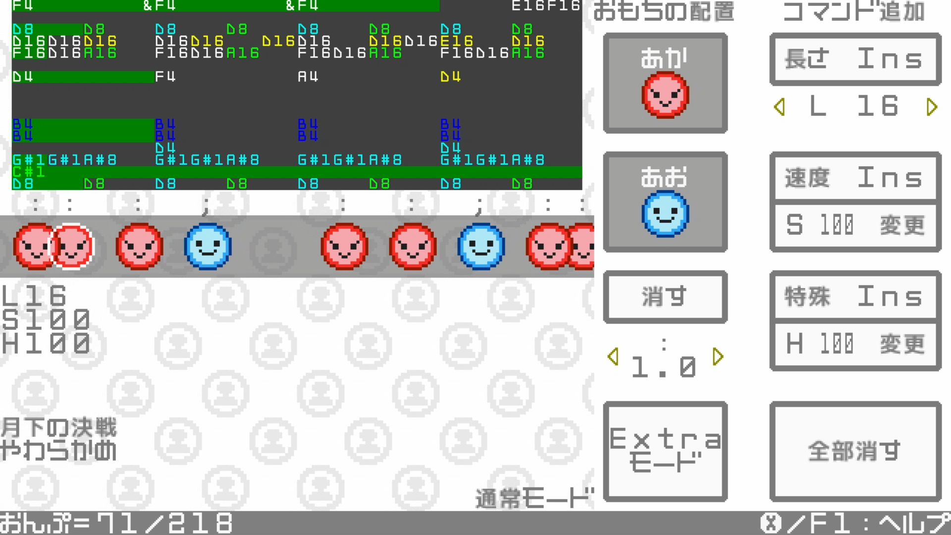 作品スクショ01