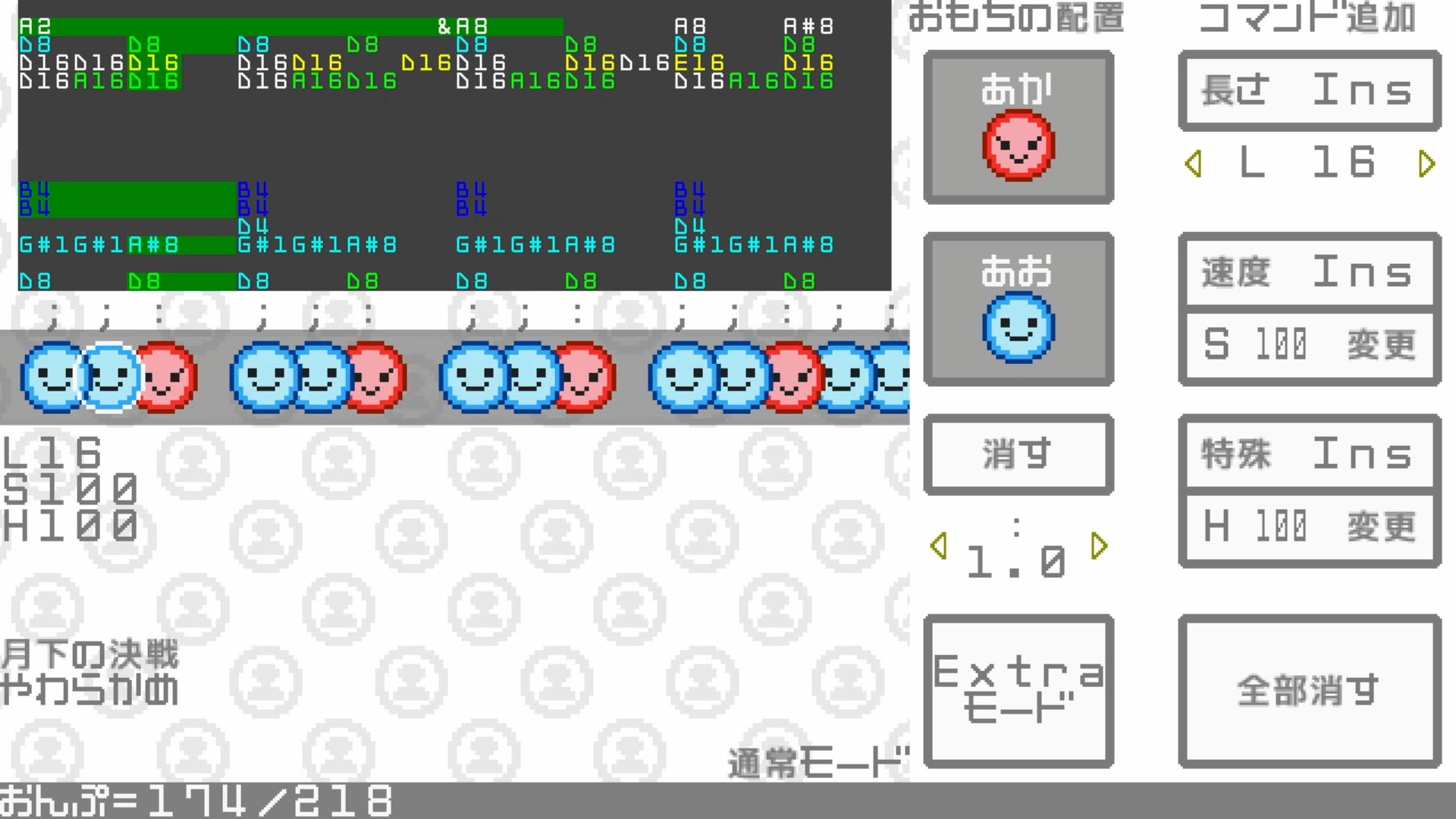 作品スクショ02