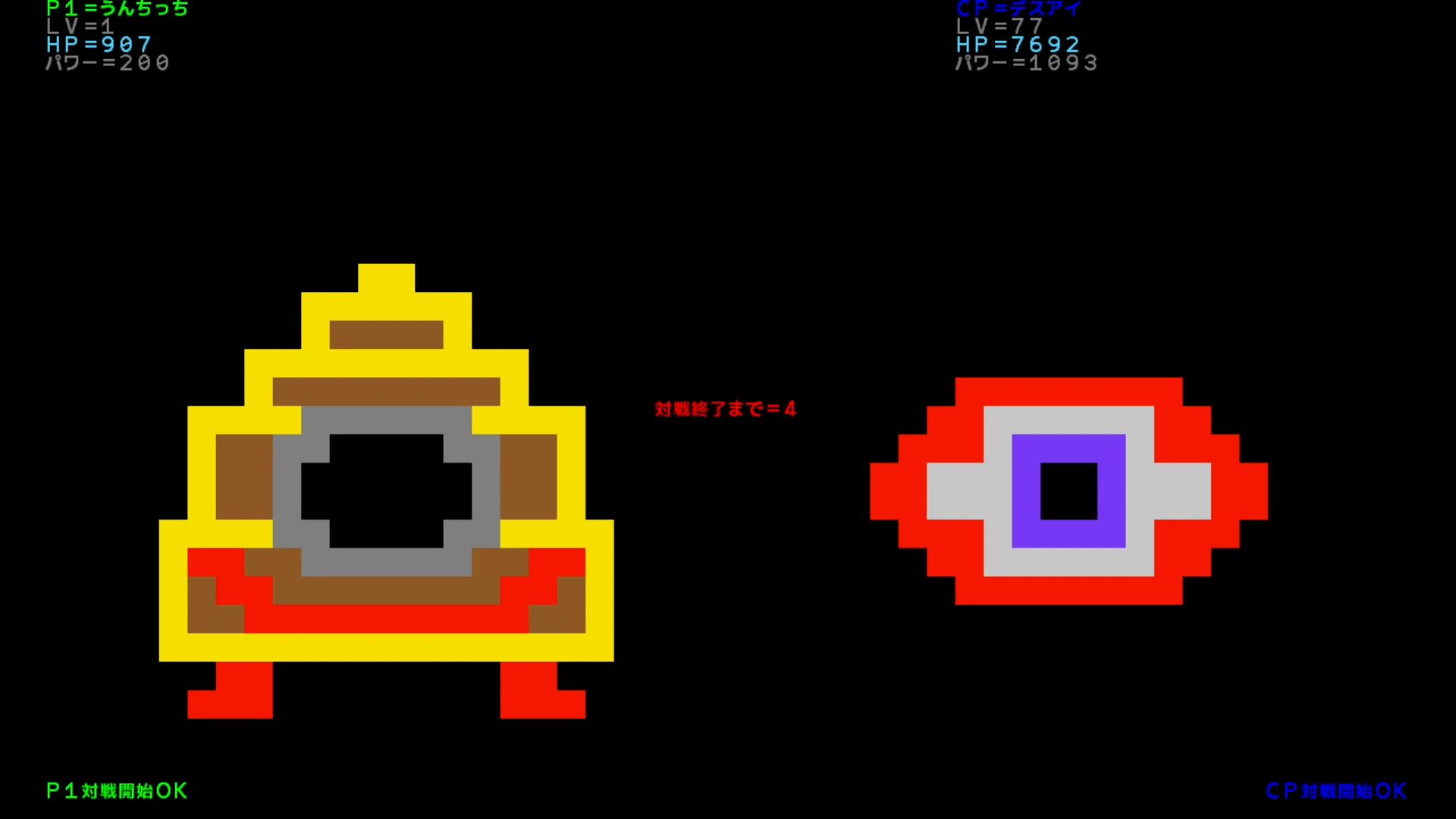作品スクショ02