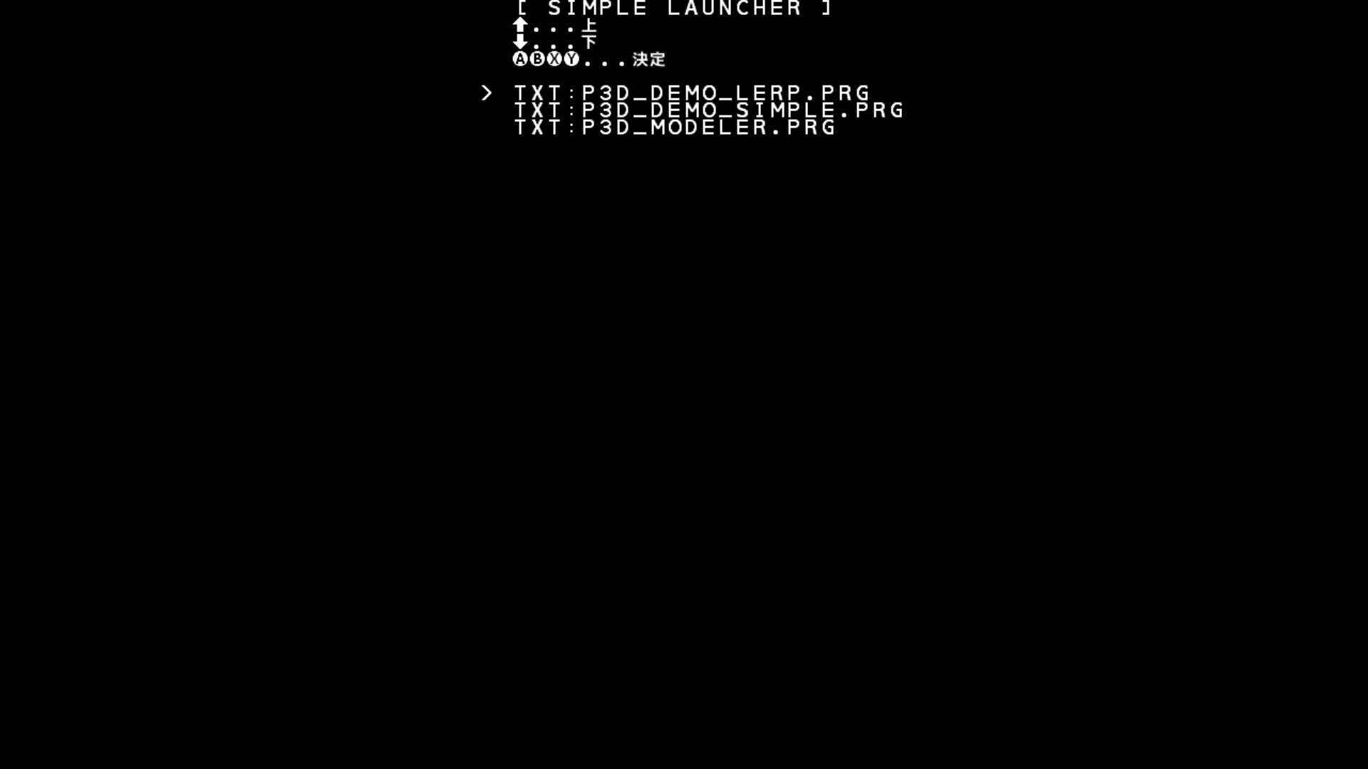 作品スクショ00
