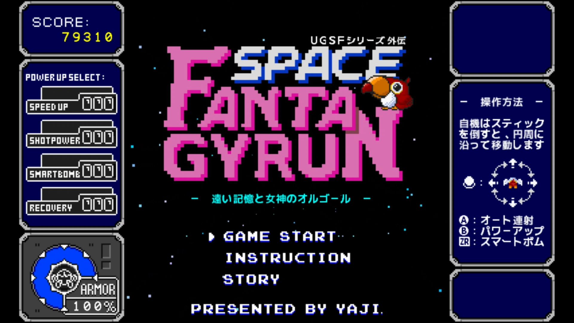 作品スクショ00