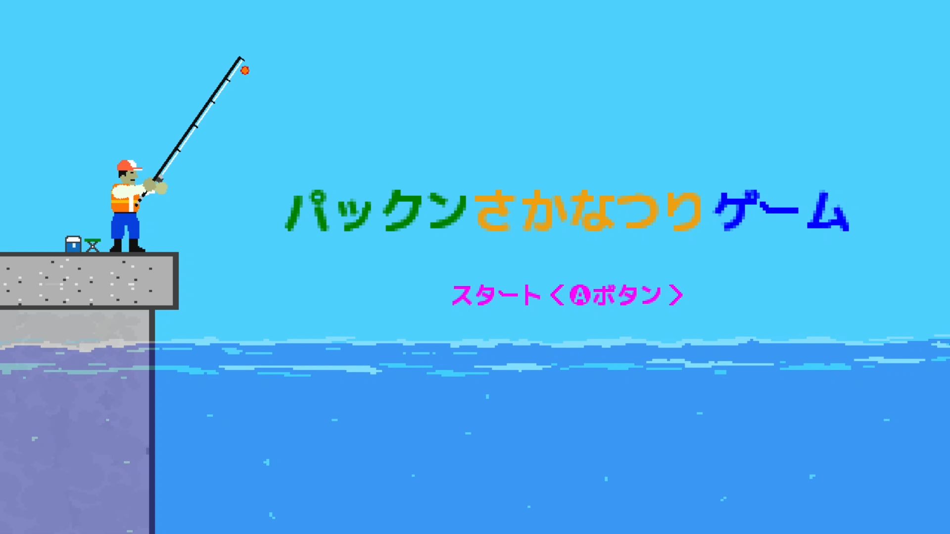 作品スクショ00
