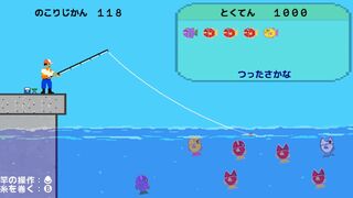 パックンさかなつりゲームサムネイル