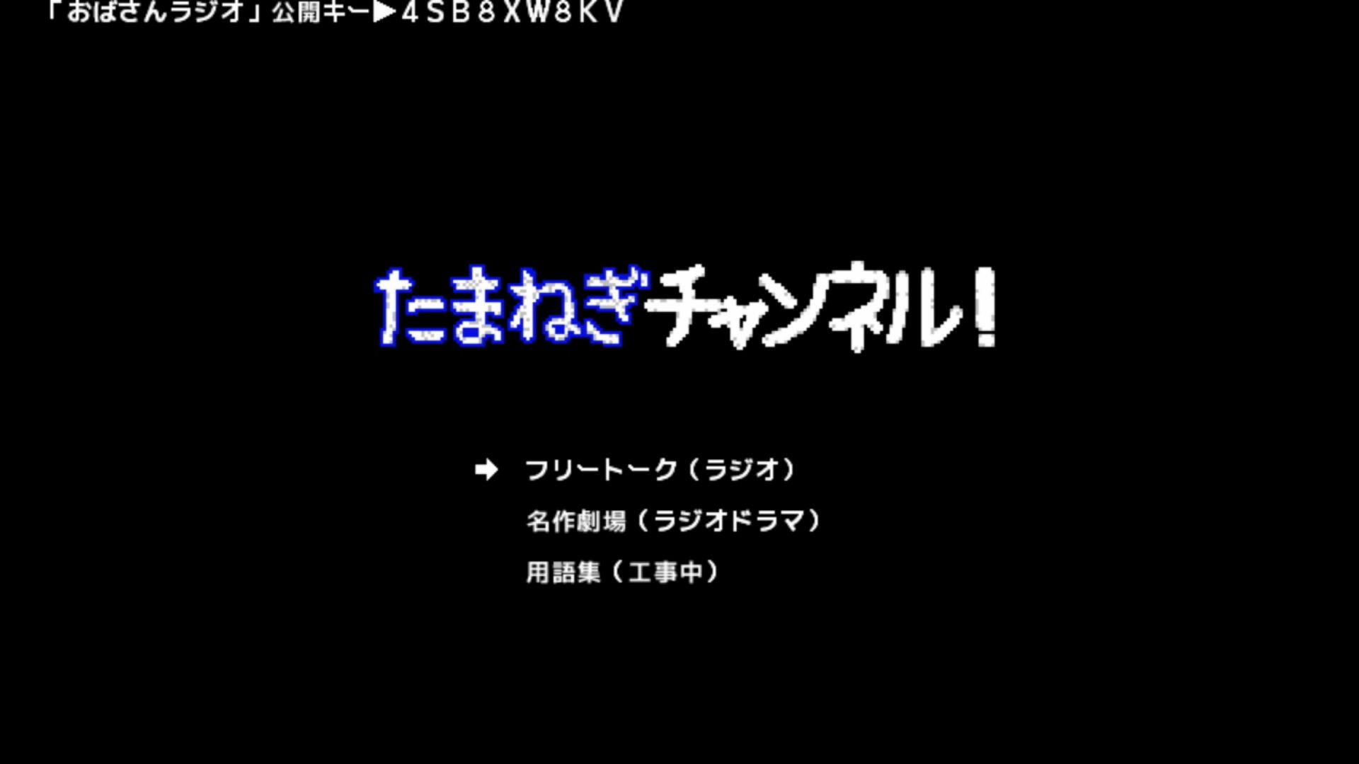 作品スクショ00