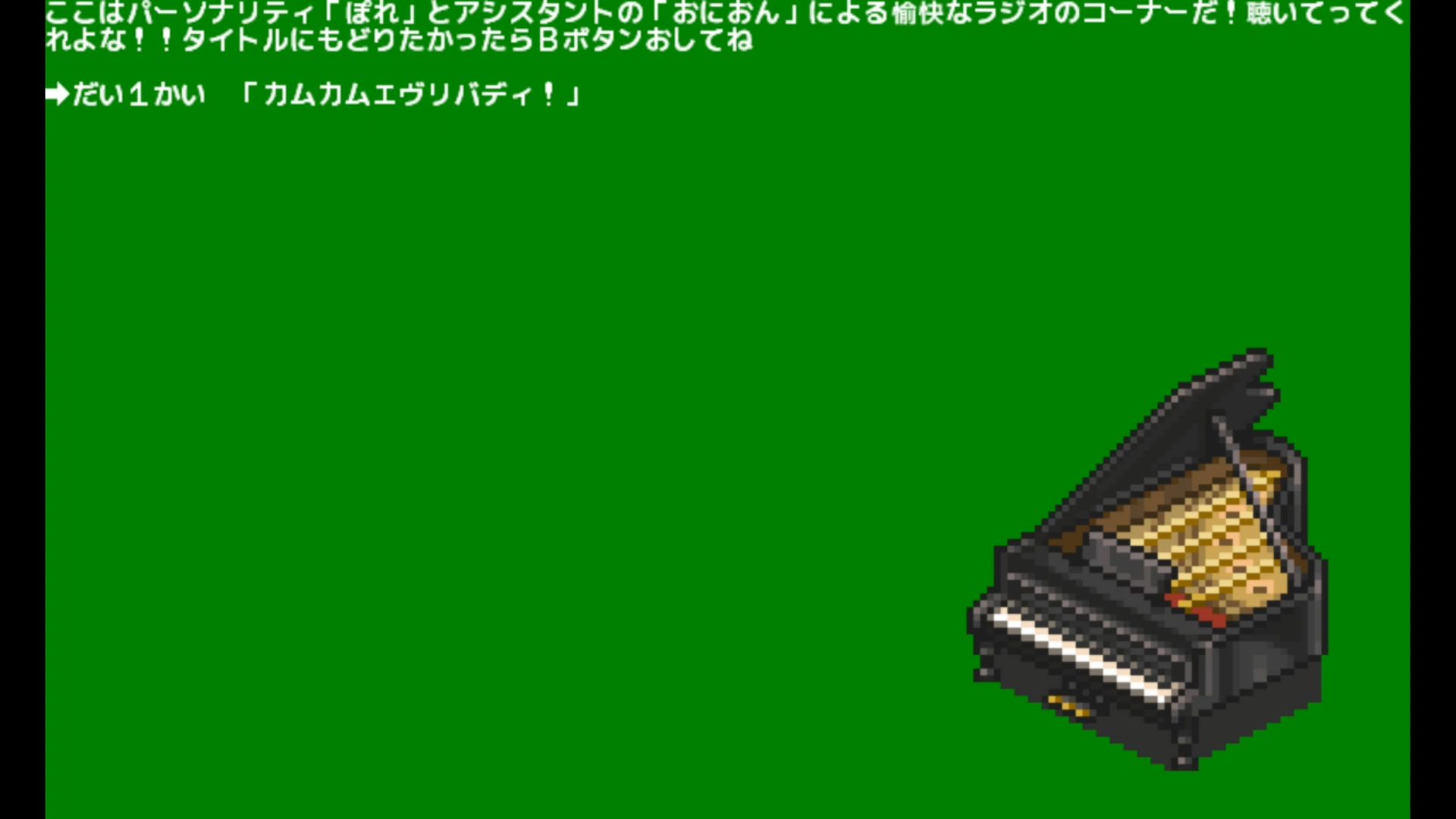 作品スクショ02