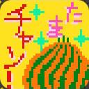 作品アイコン