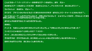 たまねぎチャンネル!サムネイル