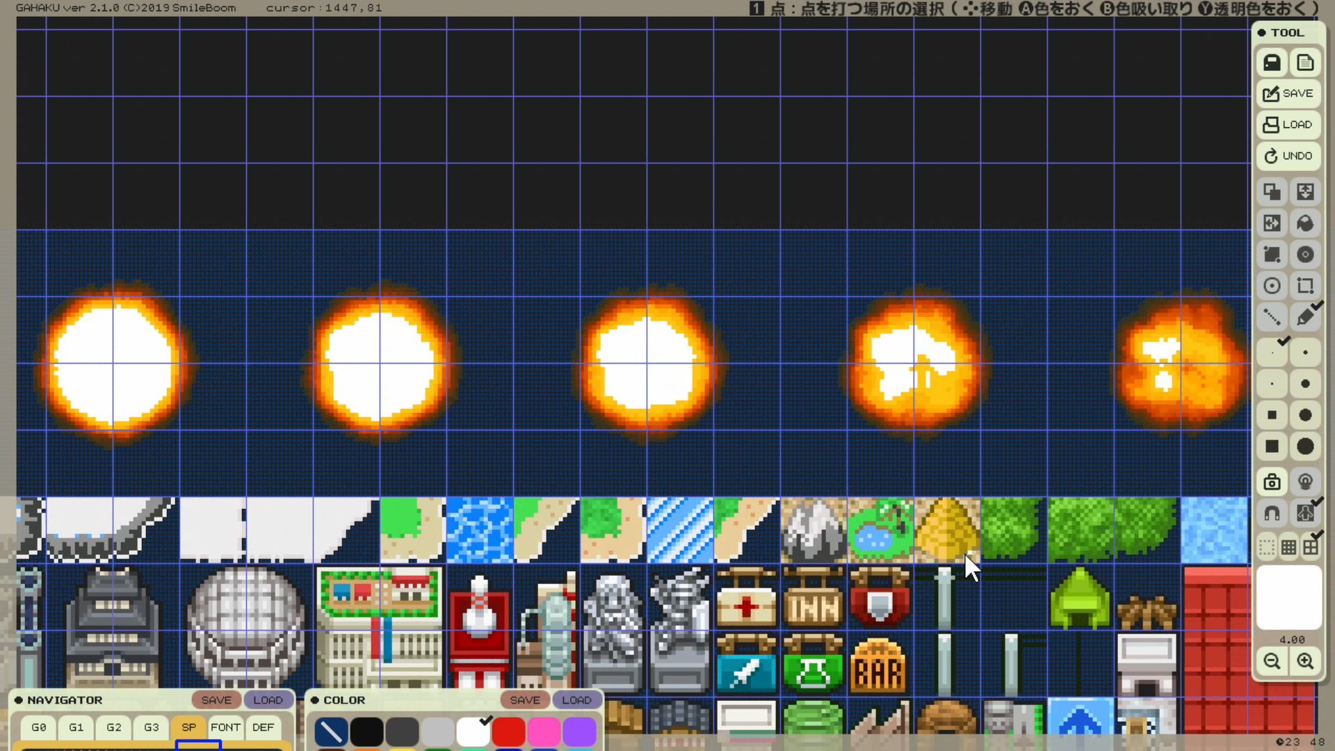 作品スクショ03