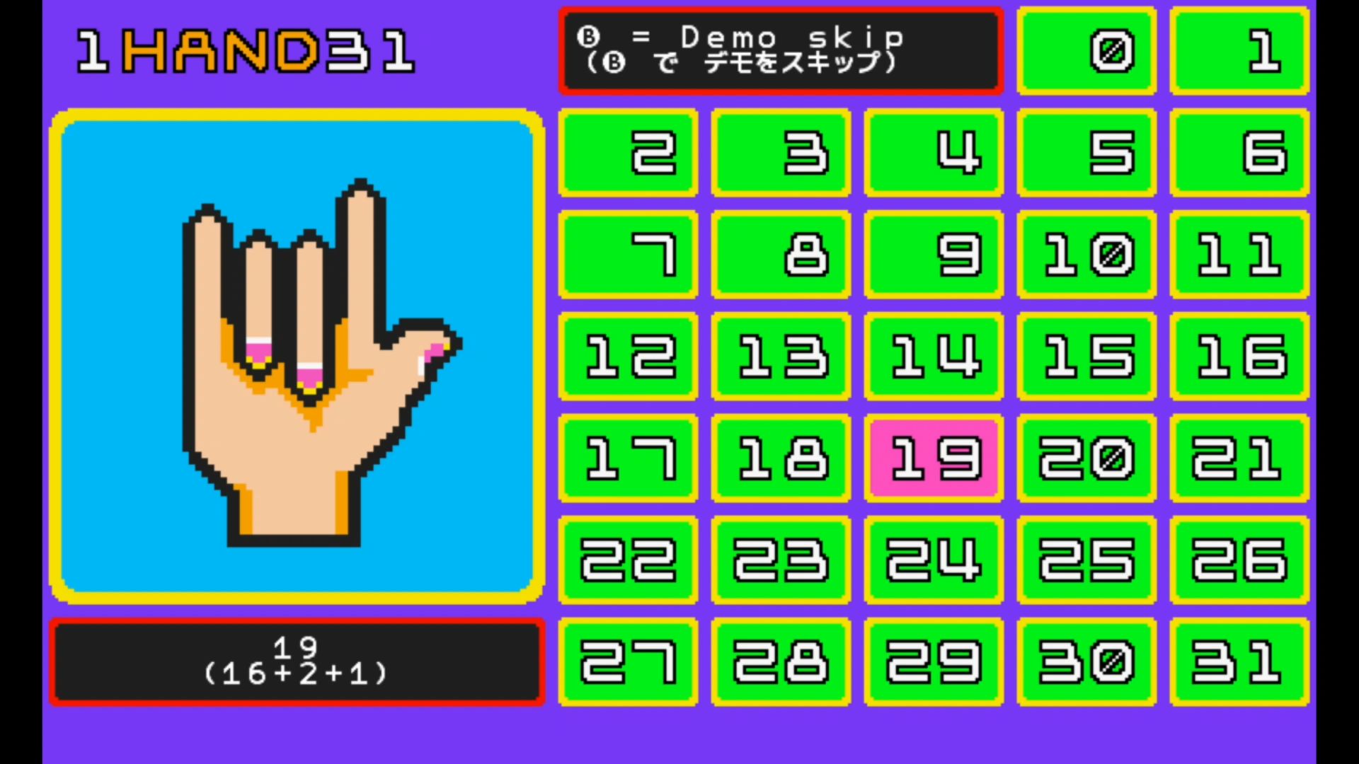 作品スクショ01