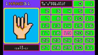 1HAND31サムネイル