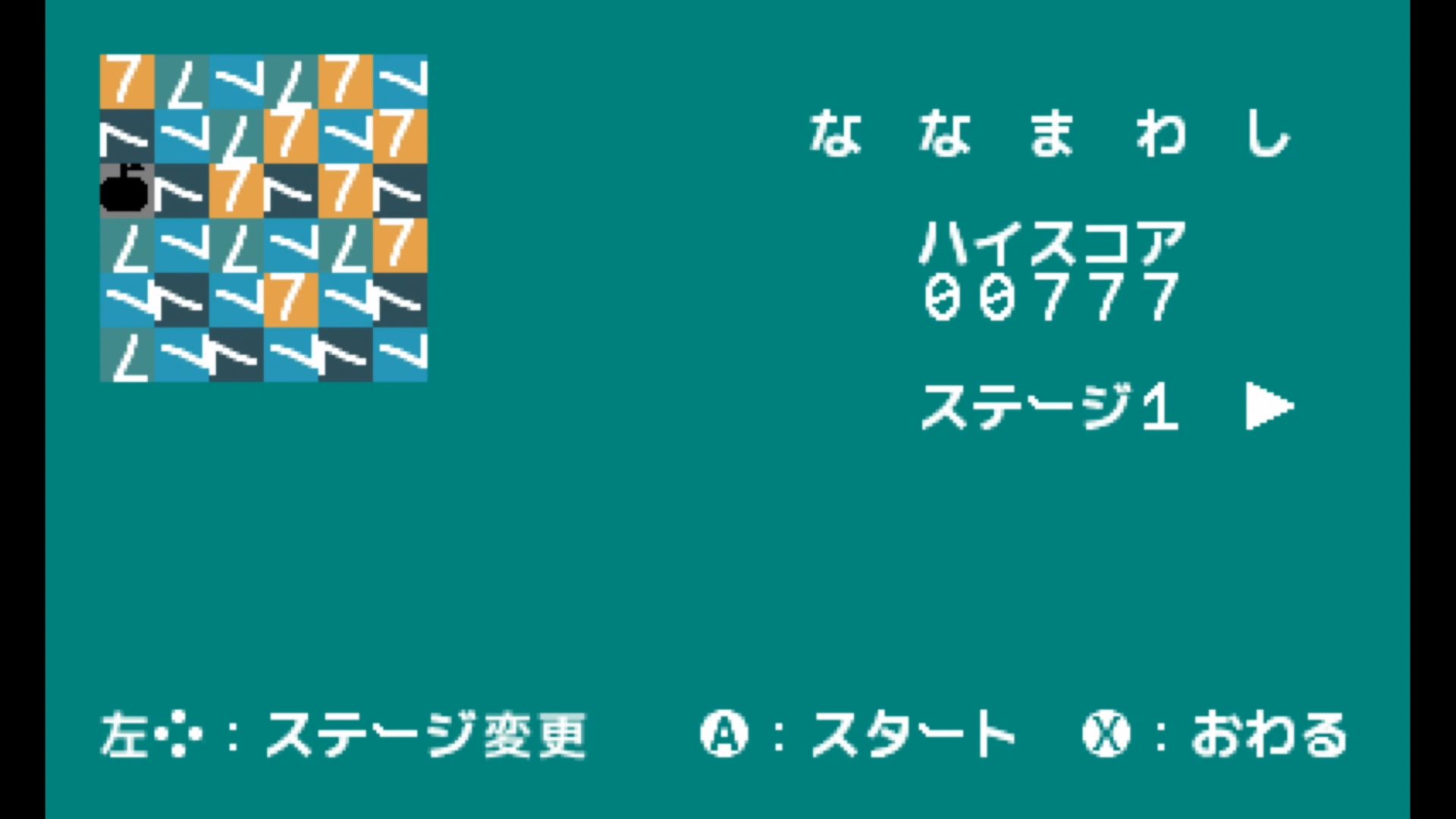 作品スクショ00