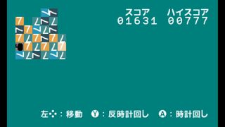 ななまわしサムネイル