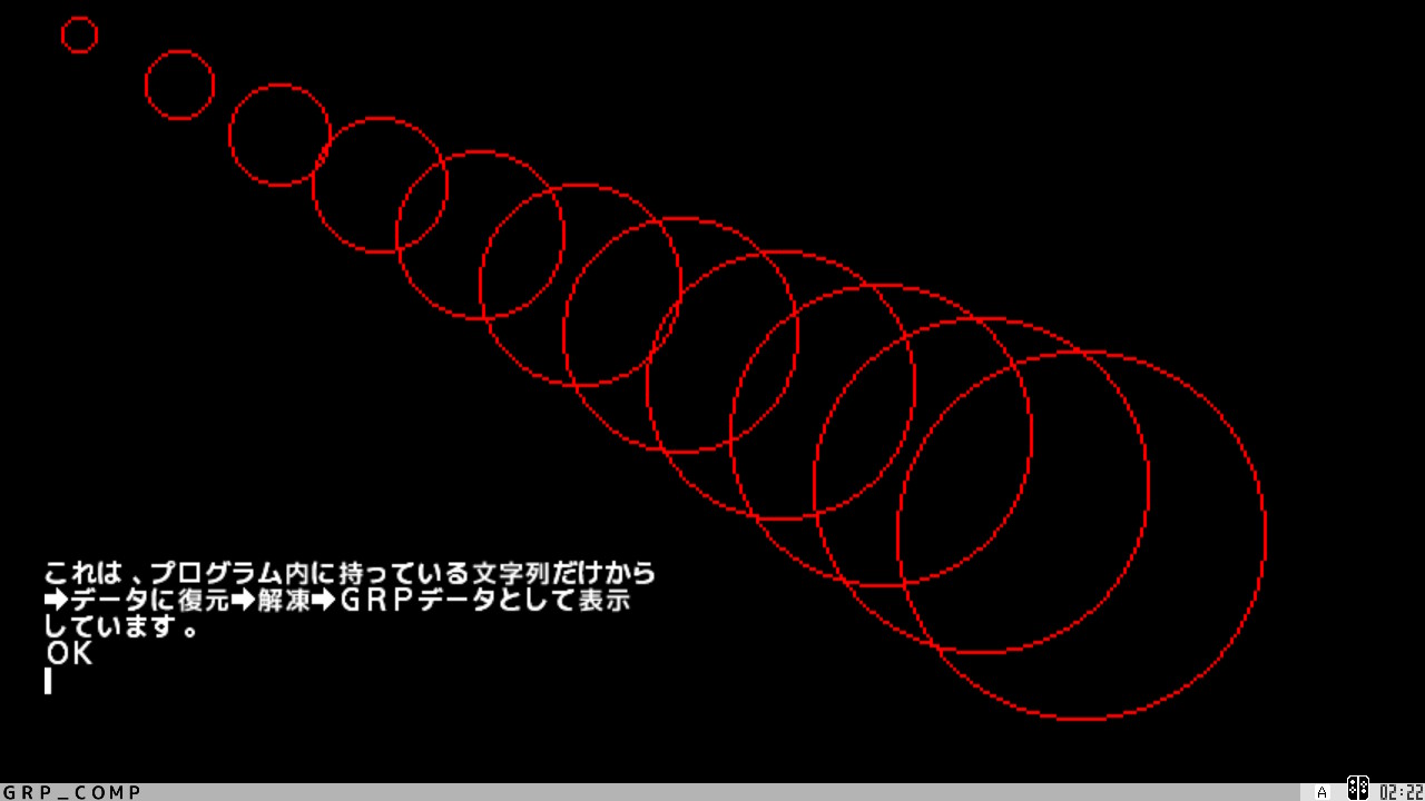 作品スクショ01