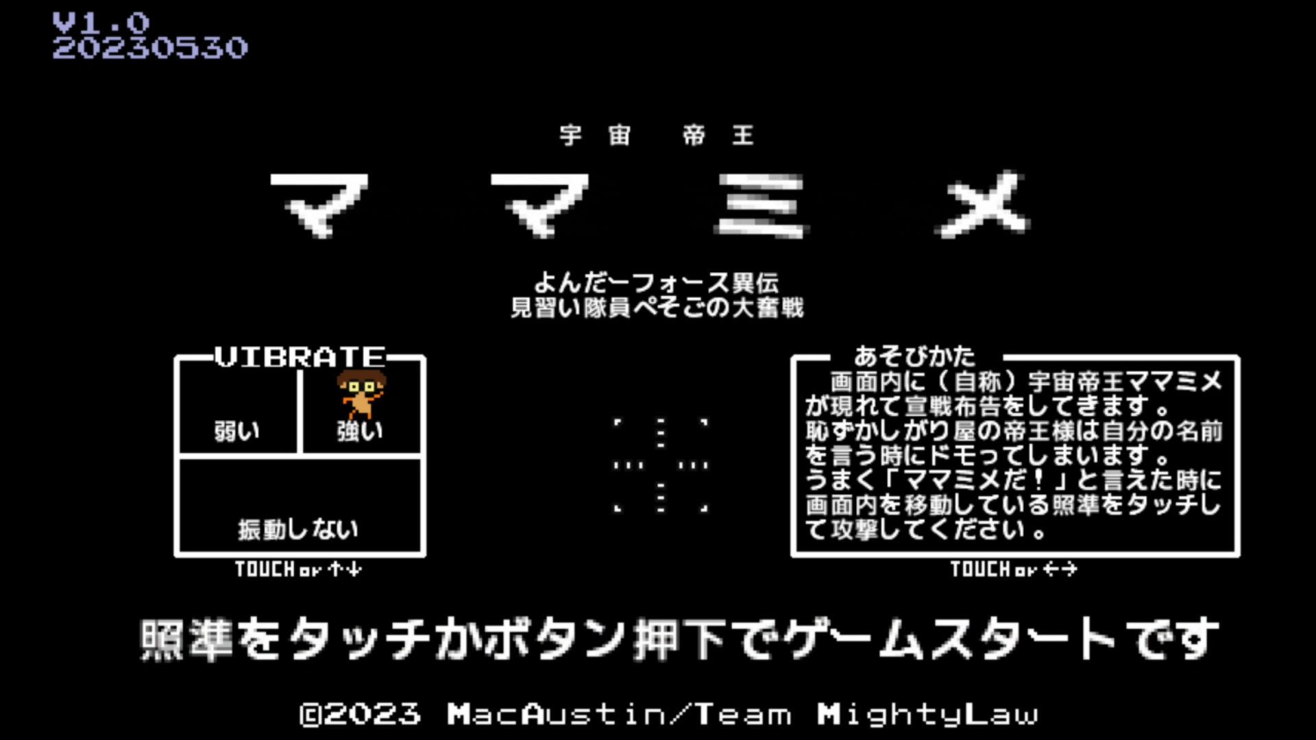 作品スクショ00