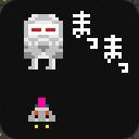 作品アイコン