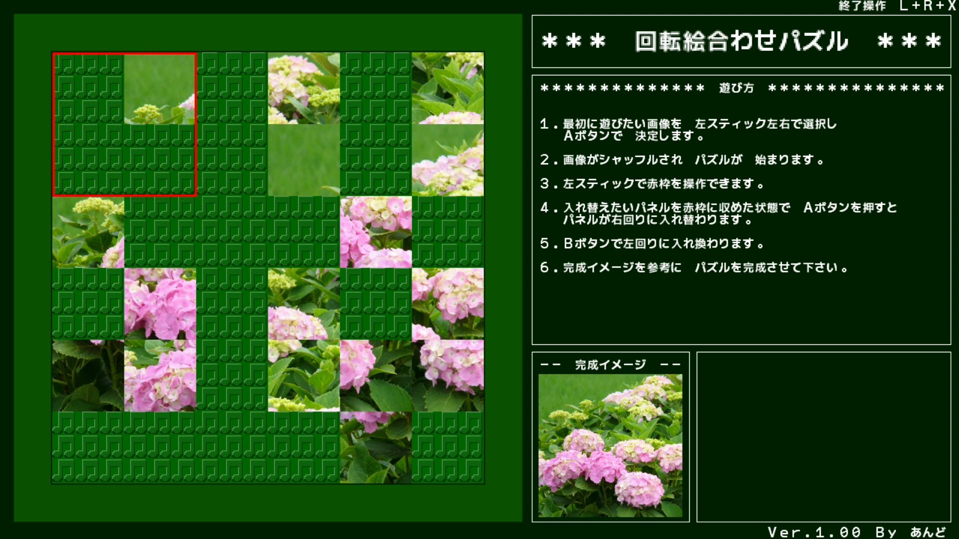 作品スクショ01
