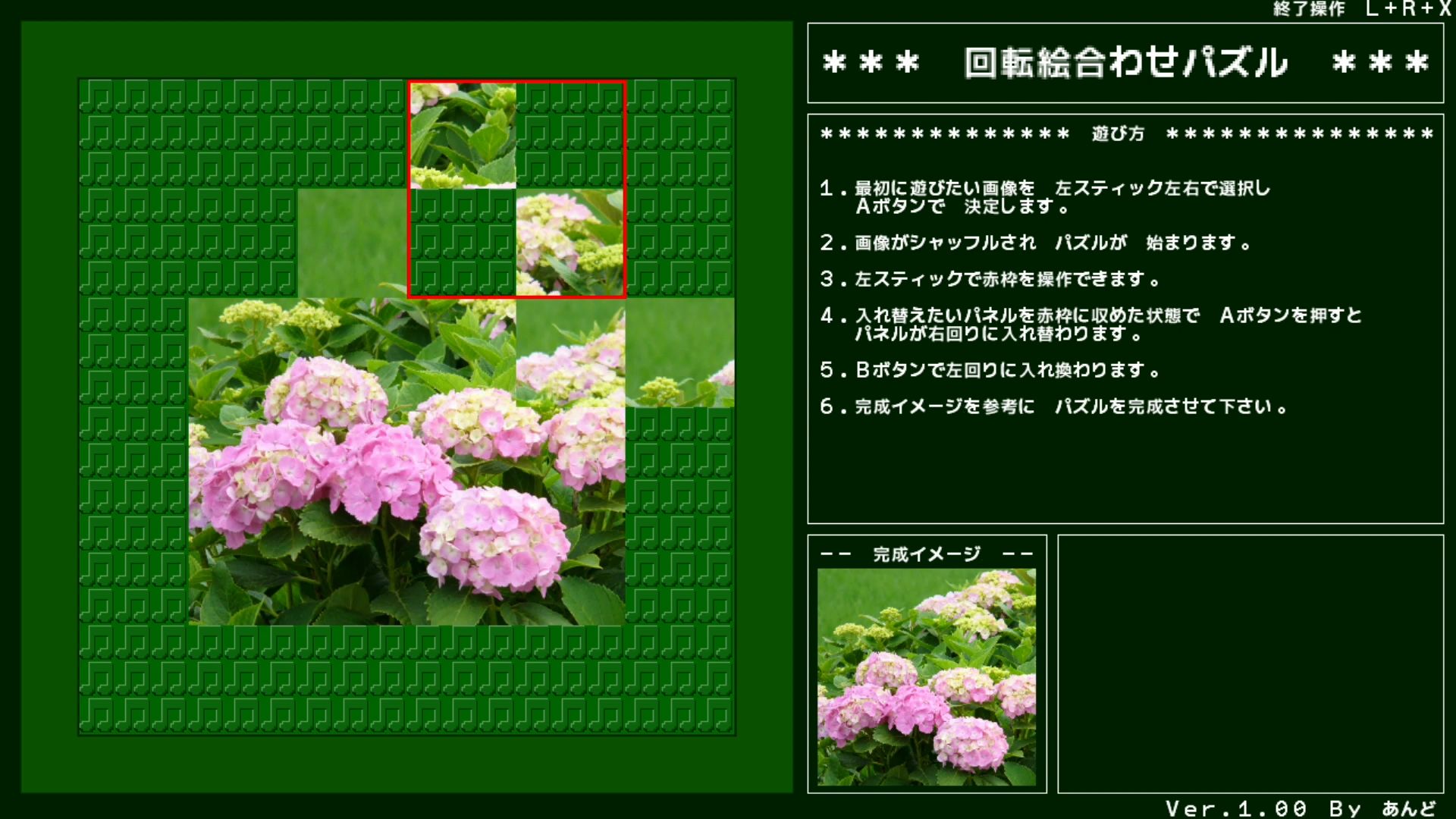 作品スクショ02