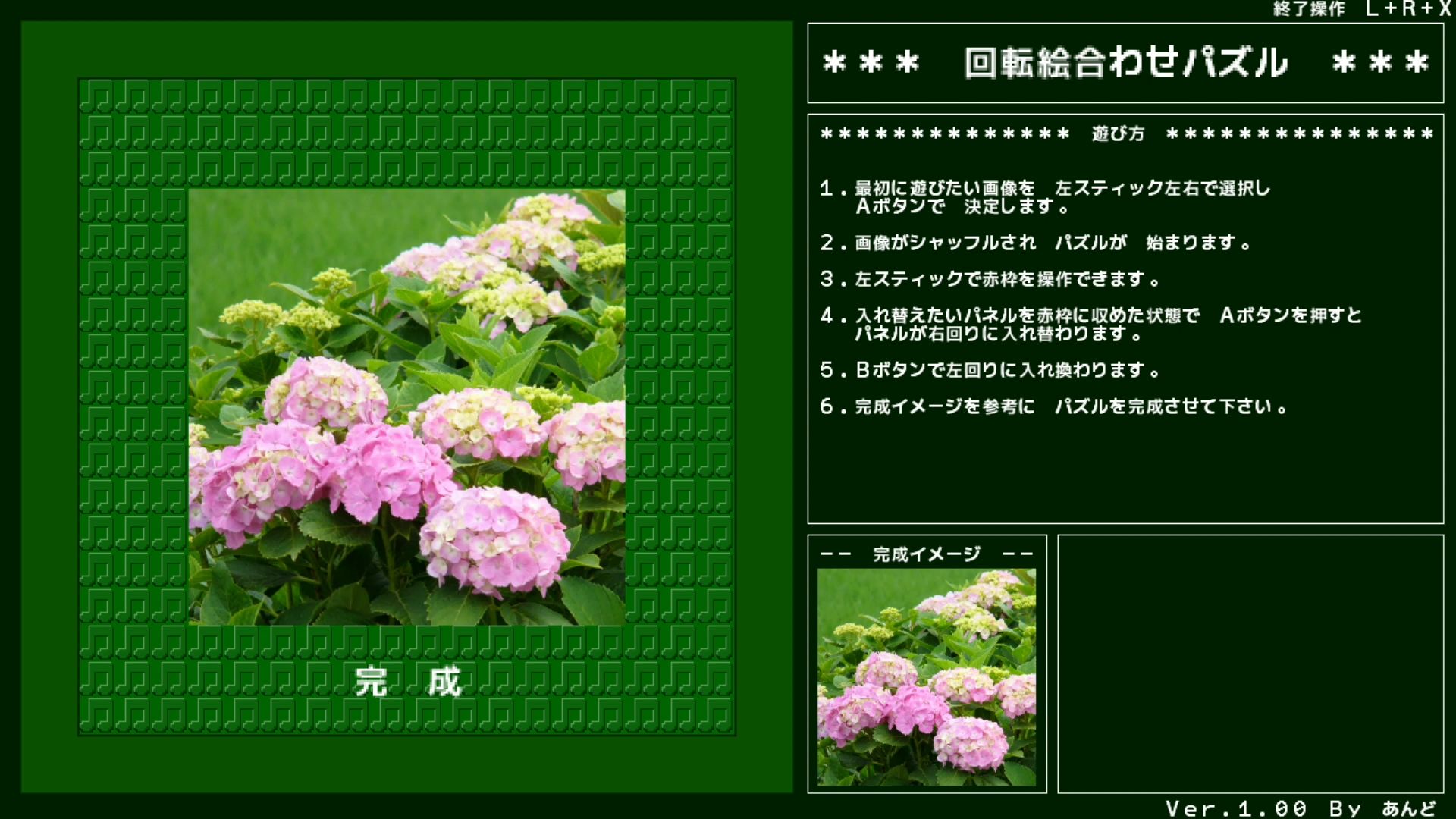 作品スクショ03
