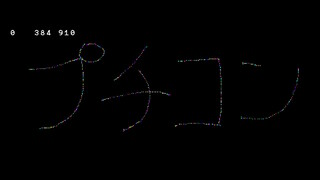 たっちぱねるてすと しゅうりょうは ctrl+Cサムネイル