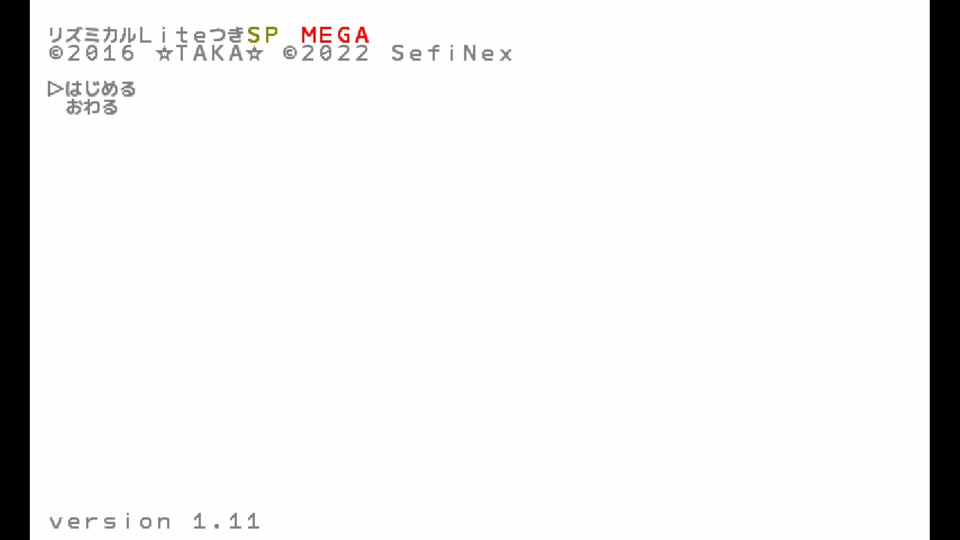 作品スクショ00