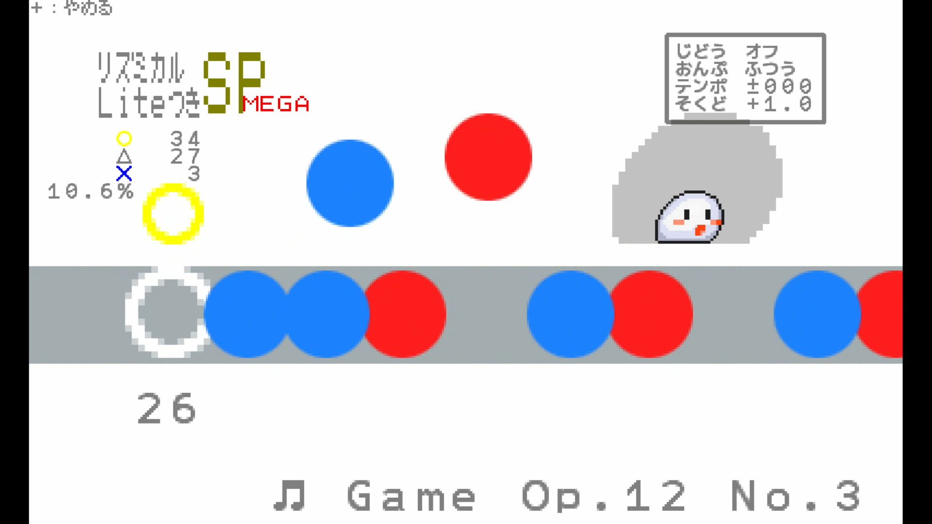 作品スクショ02