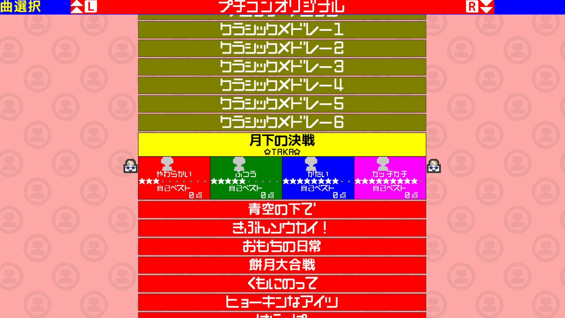 作品スクショ02