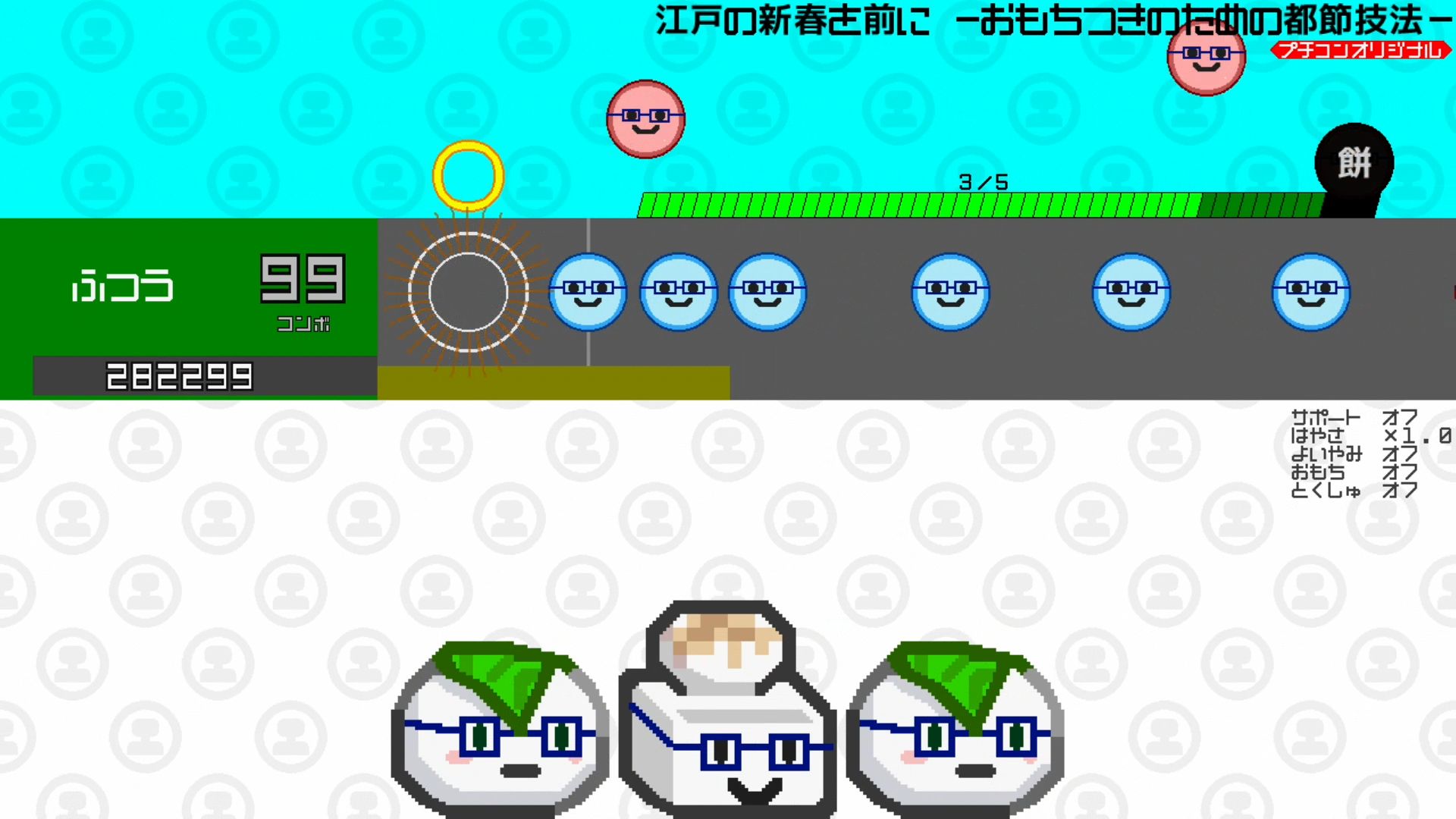 作品スクショ03