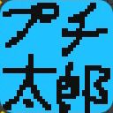 PUTISP_01_JPNサムネイル