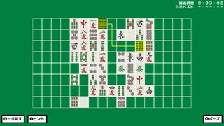 二角取り 改造版の改造サムネイル