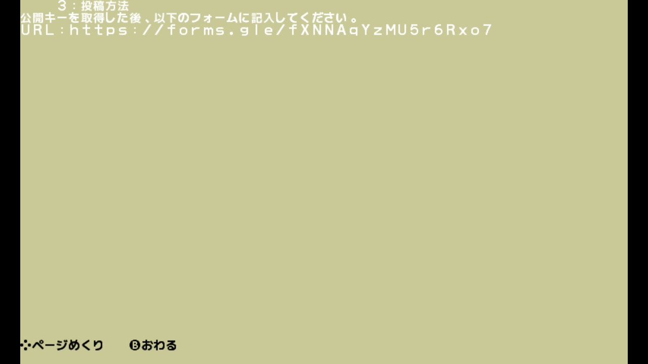 作品スクショ03