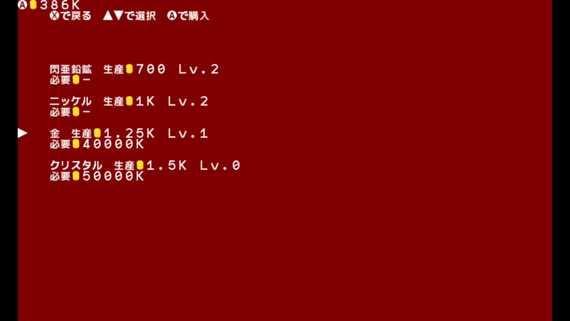 作品スクショ03
