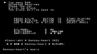 Dennou-heart's musicサムネイル