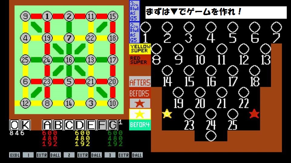 作品スクショ01