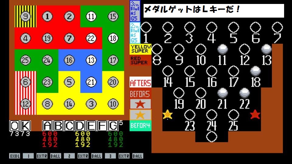 作品スクショ02